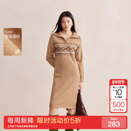 [新降五折]绫致Vero Moda连衣裙女秋冬直筒翻领北欧风长袖针织裙