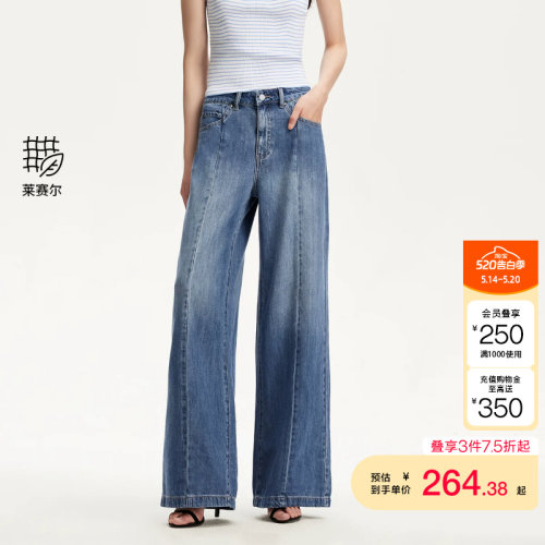 vq区绫致Vero Moda牛仔裤夏季新款含莱赛尔棉裤线前移阔腿裤
