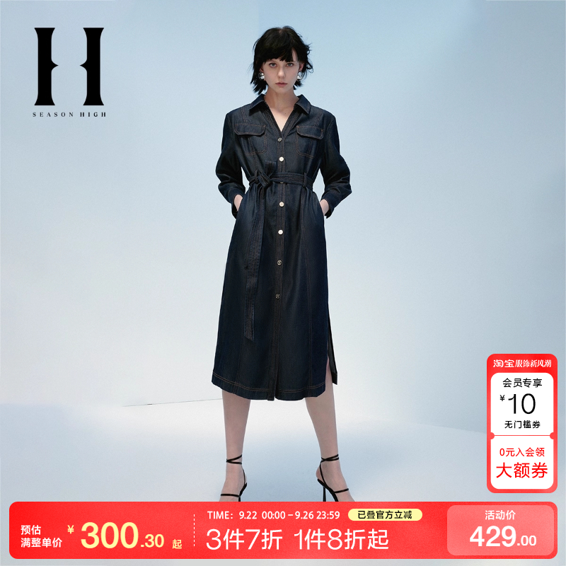 j区绫致Saeson High 年时尚翻领腰带背部领口金属装饰连衣裙女