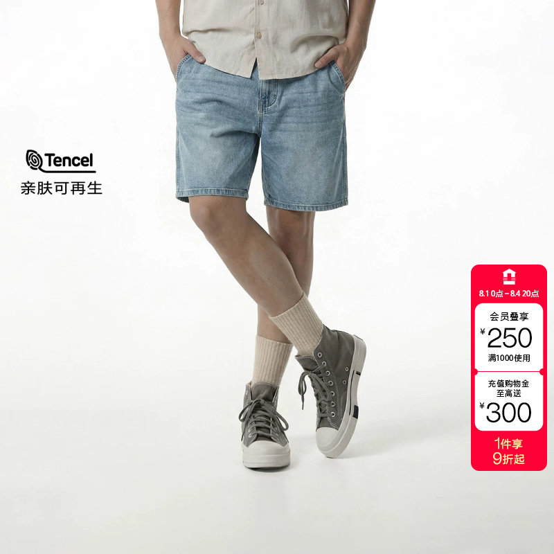 绫致杰克琼斯夏季男款牛仔短裤直筒半松紧腰头两侧插袋时尚潮流