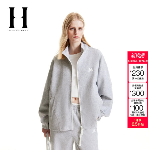 绫致SEASON HIGH女装卫衣外套上衣立领双开拉链可调节抽绳潮