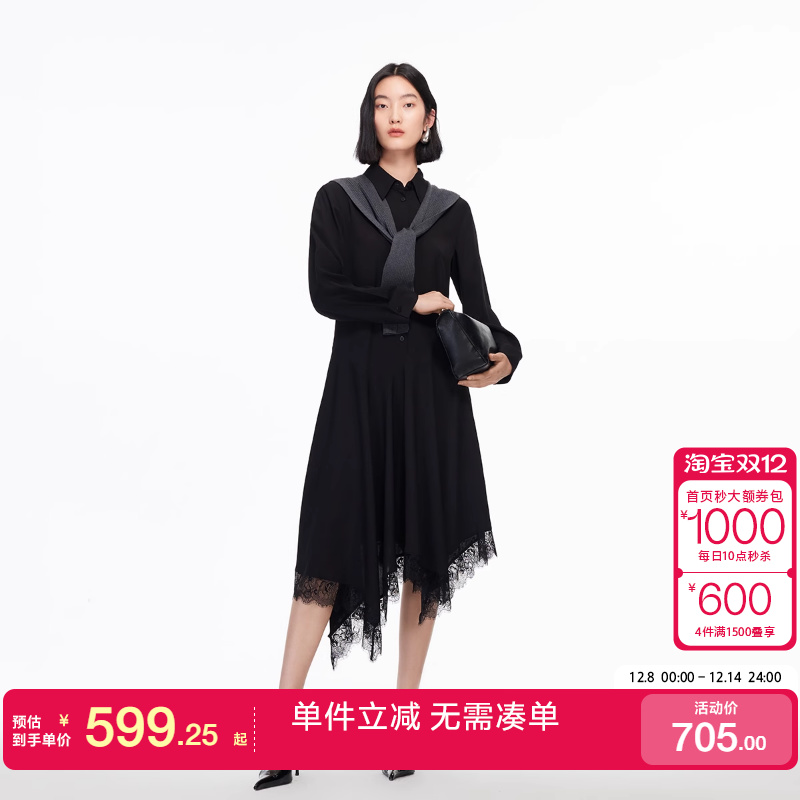 绫致Vero Moda连衣裙2026春季新款毛织披肩蕾丝花边H型连衣裙