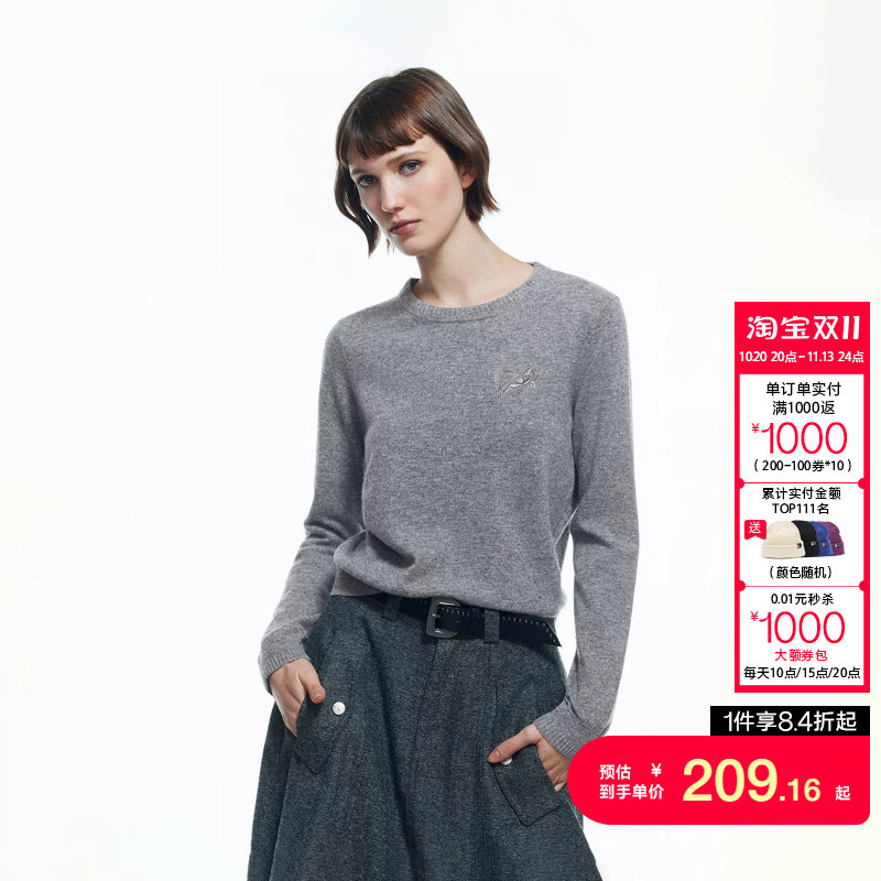 绫致ONLY2026秋冬新款绵羊毛都市休闲正肩圆领毛衣针织衫女