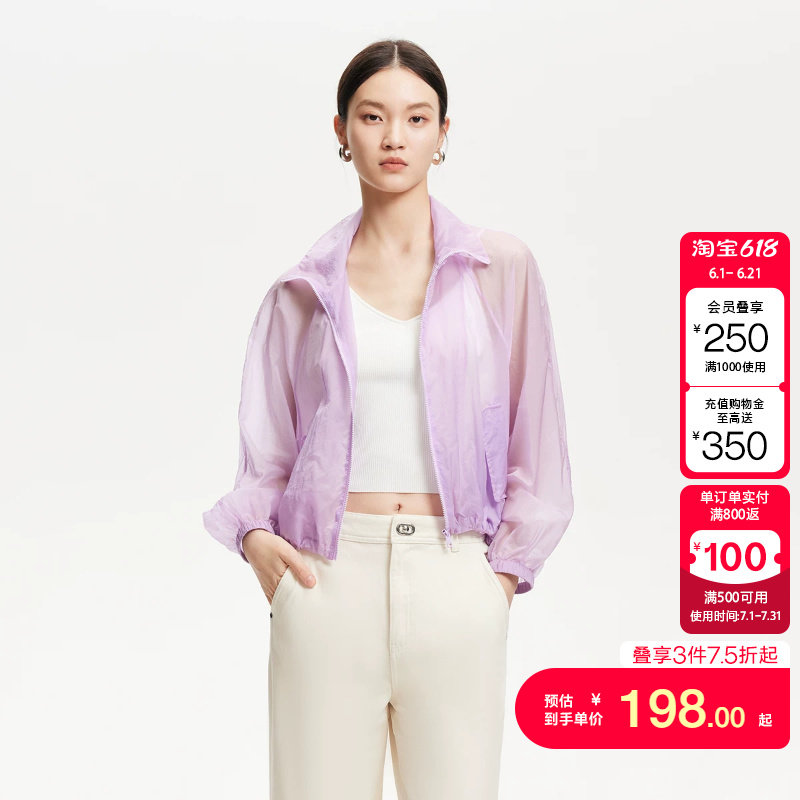 vq区绫致Vero Moda夹克女春夏抽绳底摆松紧袖口拉链门襟短外套