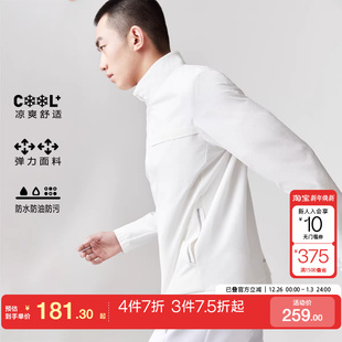 tq区杰克琼斯春夏男个性 潮反光字母胶印夹克上衣外套男 时尚