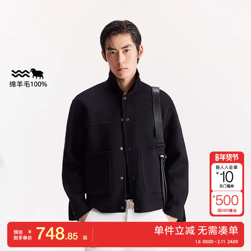 绫致杰克琼斯男冬休闲纯色绵羊毛常规翻领休闲外套毛呢大衣,男装,毛呢大衣,淘宝优惠券,粉丝福利购,淘宝优惠卷