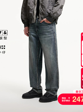 kq区绫致杰克琼斯夏时尚百搭行酷休闲廓形水洗长裤牛仔裤下装男