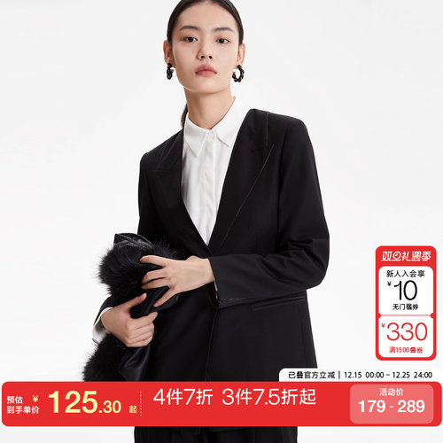 tq区绫致Couture Made西服25春夏优雅通勤设计V领外套女套装潮