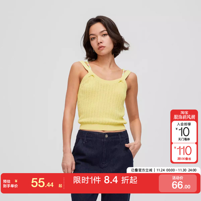 ONLY修身短款背心针织衫