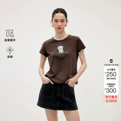 绫致ONLY2026夏季新款含莱赛尔凉感特殊面料正肩上衣T恤女