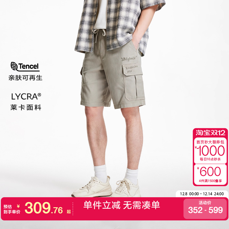 绫致杰克琼斯男装秋冬字母刺绣抽绳工装口袋休闲百搭宽松短裤