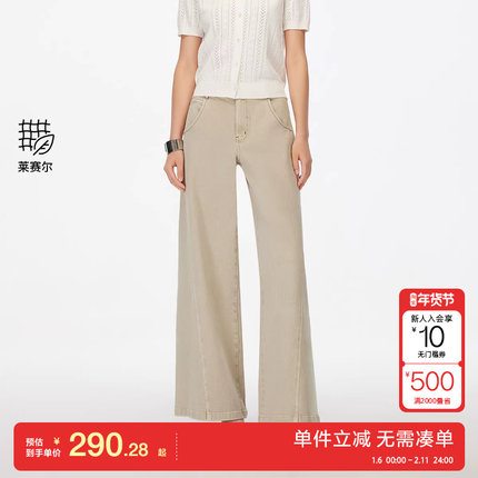 绫致Vero Moda牛仔裤2025秋冬新款含棉莱赛尔水洗高腰阔腿裤