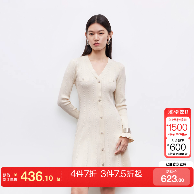 m区绫致Vero Moda连衣裙25秋冬修身显瘦A字荷叶边针织裙浪漫时尚