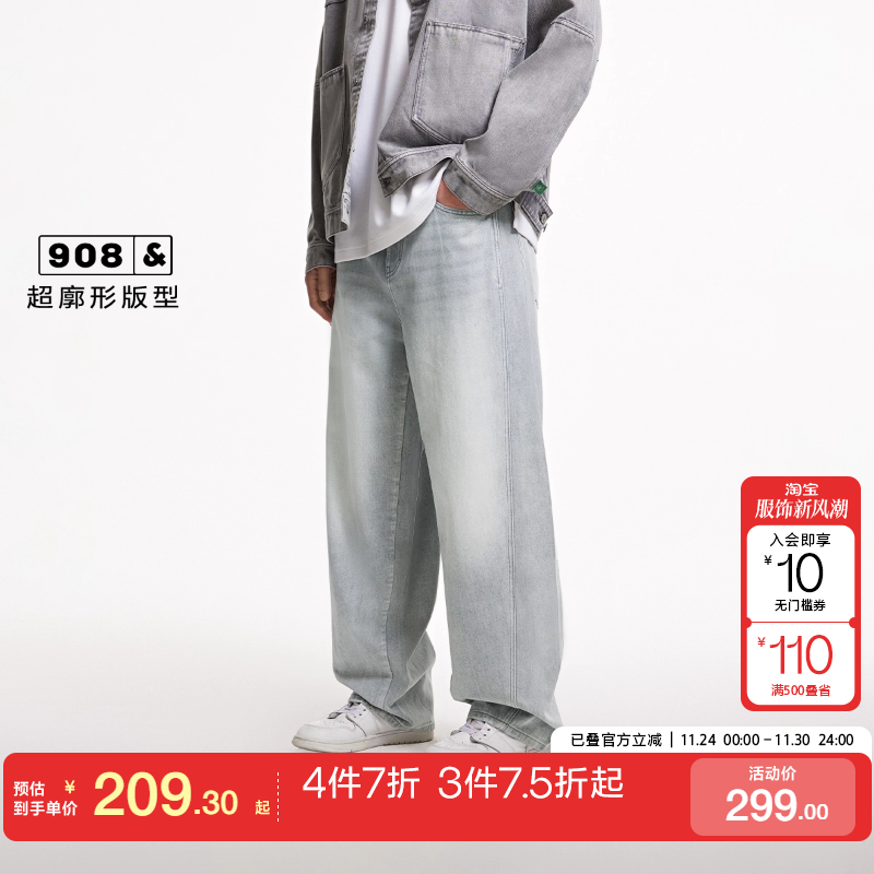 t区绫致杰克琼斯春夏行百搭休闲廓形水洗猫须设计长裤牛仔裤男