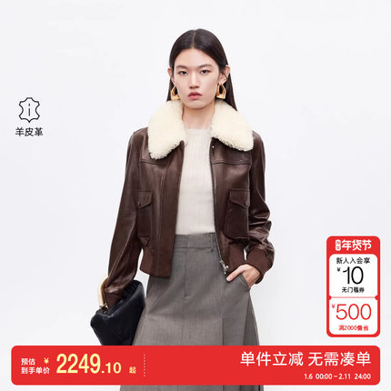 绫致Vero Moda皮衣2025秋季新款真皮可拆卸毛领短款休闲外套