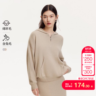 秋冬新连帽针织卫衣纯色半身裙 套装 tq区绫致Couture Made针织衫