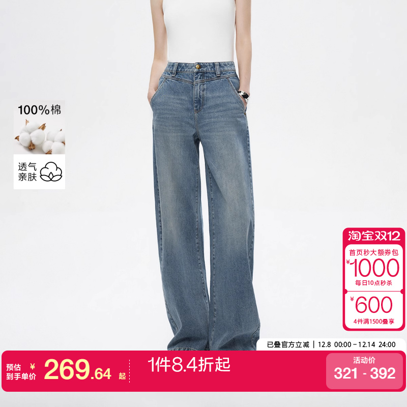 ONLY水洗香蕉裤长裤牛仔裤