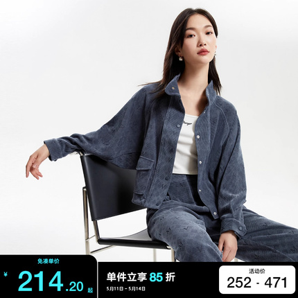 绫致Vero Moda外套套装女2024春夏宽松高领短款灯芯绒蝙蝠袖