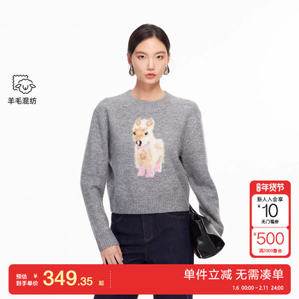 绫致Vero Moda针织衫2026春季新款矮脚马简约通勤圆领上衣百搭