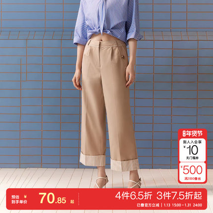 t区绫致Vero Moda休闲裤春夏OL优雅中腰宽松直版七分裤女时尚