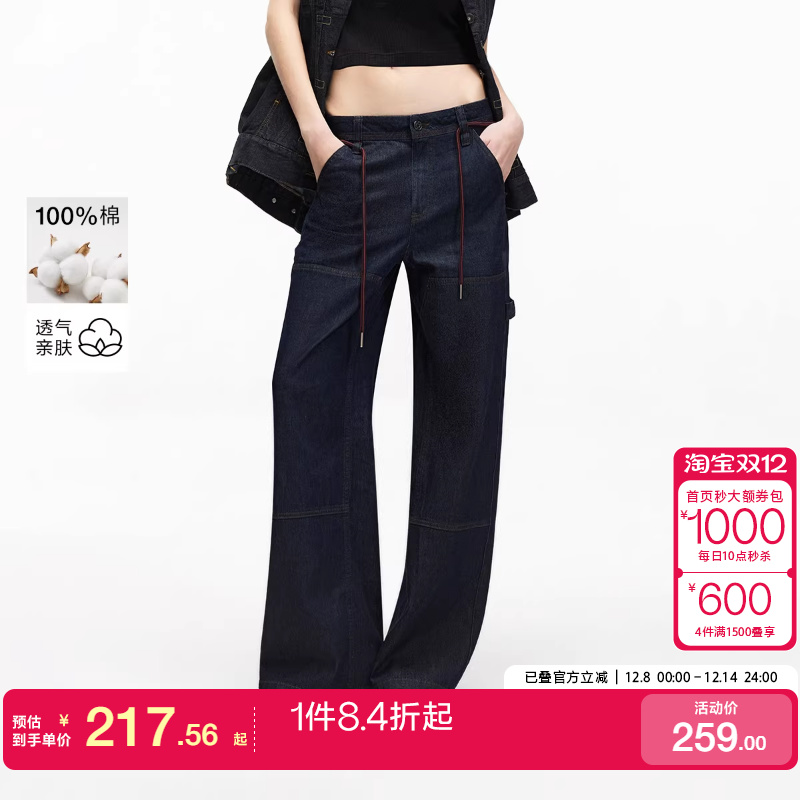 绫致ONLY2025春季新款纯棉低腰宽松木匠裤直筒长裤牛仔裤女