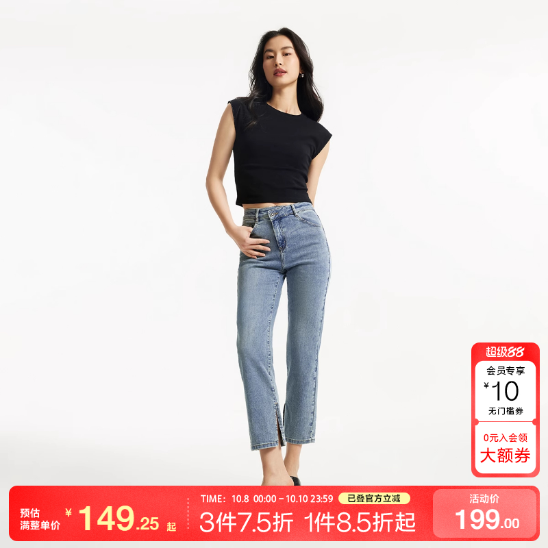 tq区Vero Moda牛仔裤女25夏季九分直筒磨白中腰个性时尚简约
