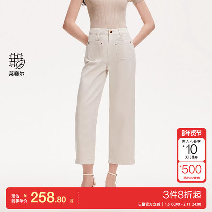 v区绫致Vero Moda牛仔裤2025夏季新款含棉莱赛尔高腰七分直筒裤