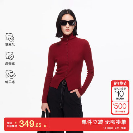 绫致Vero Moda针织衫2025秋冬新款含莱赛尔绵羊毛收腰修身上衣