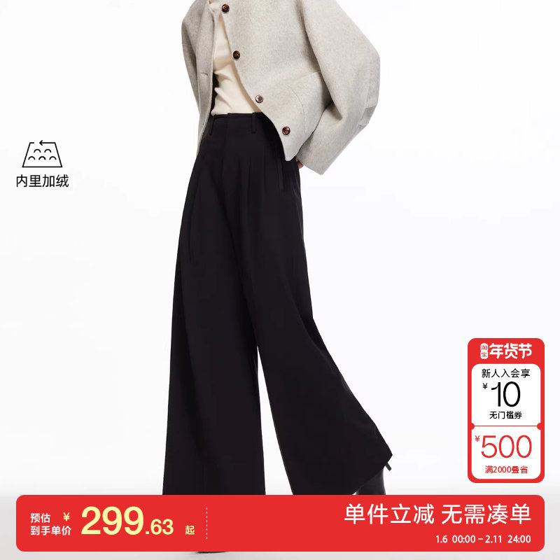 绫致Vero Moda休闲裤女2025冬季新款加绒高腰阔腿裤通勤百搭,女装/女士精品,休闲裤,淘宝优惠券,粉丝福利购,淘宝优惠卷