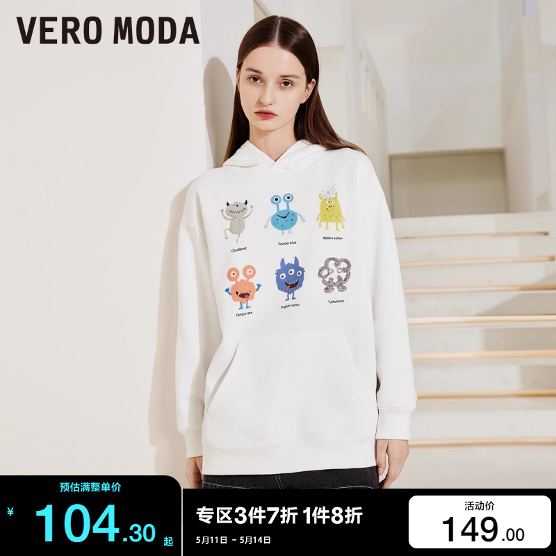 t区绫致Vero Moda春季连帽oversize落肩袖加绒套头学院风卫衣女