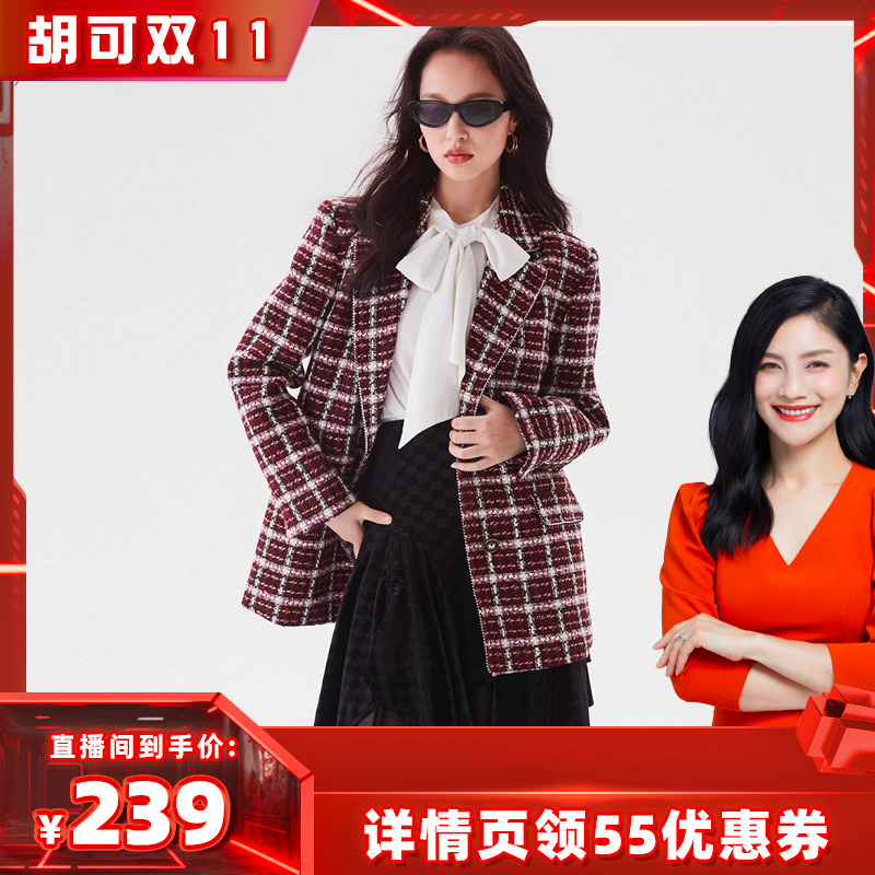 VeroModa两粒扣小香风西装外套