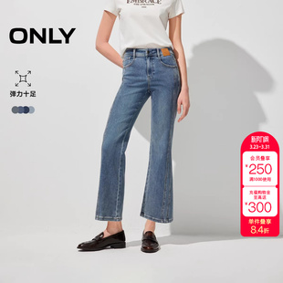 牛仔裤 绫致ONLY2026春季 喇叭裤 百搭高腰显瘦九分裤 女 新款