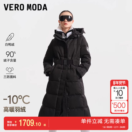绫致Vero Moda羽绒服女2025冬季新款90白鸭绒三防长款羽绒