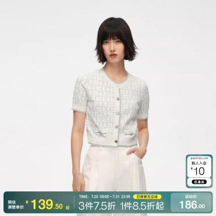 tq区ONLY2024秋冬新款时尚字母印花短袖短款开衫针织衫女百搭潮流