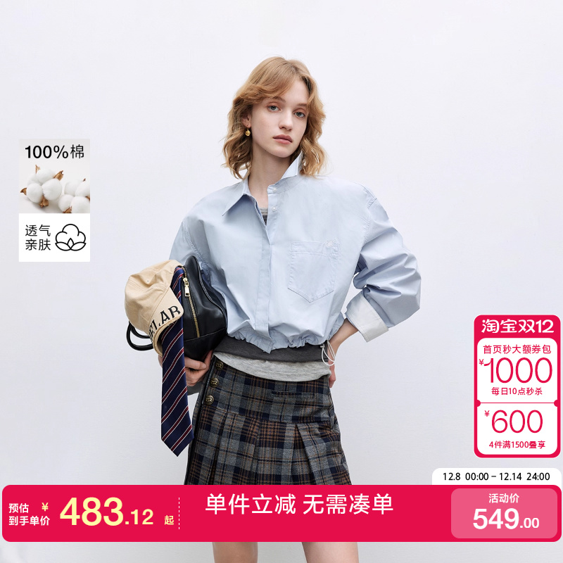 绫致ONLY2025夏季新款简约质感刺绣纯棉宽松短款翻领外套女