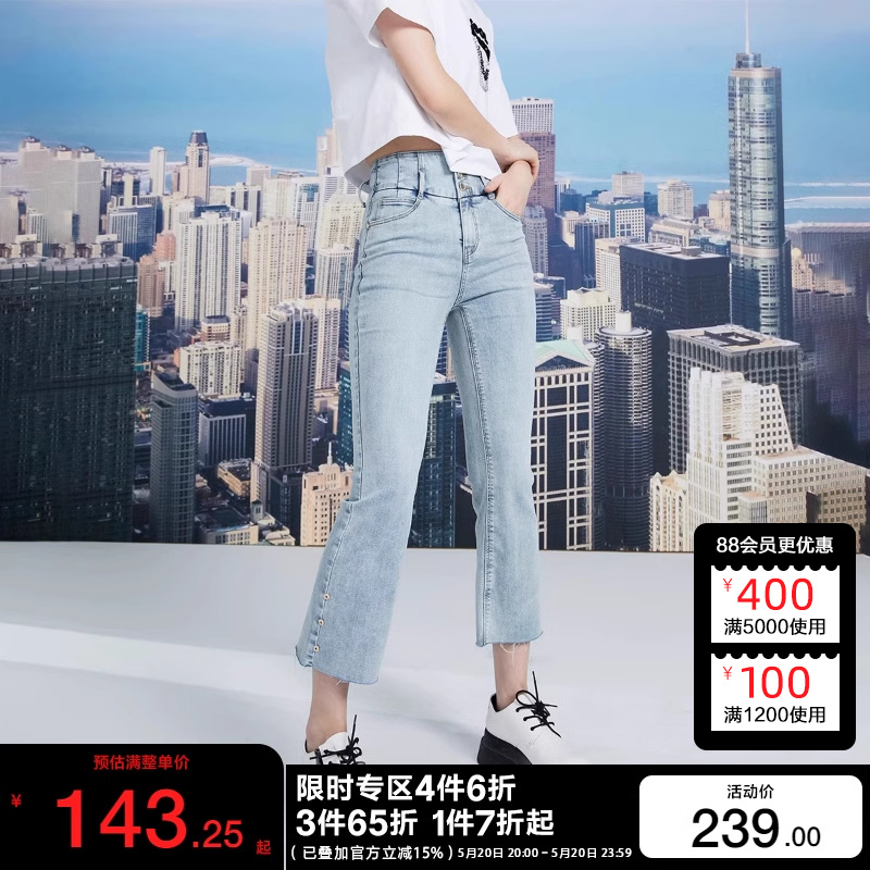 t区绫致Vero Moda2024春夏新款复古高腰微喇磨破女牛仔裤子女