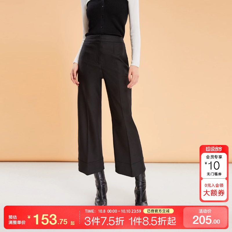 t区绫致CoutureMade裤女25春夏中腰七分直筒西装裤简约时尚百搭