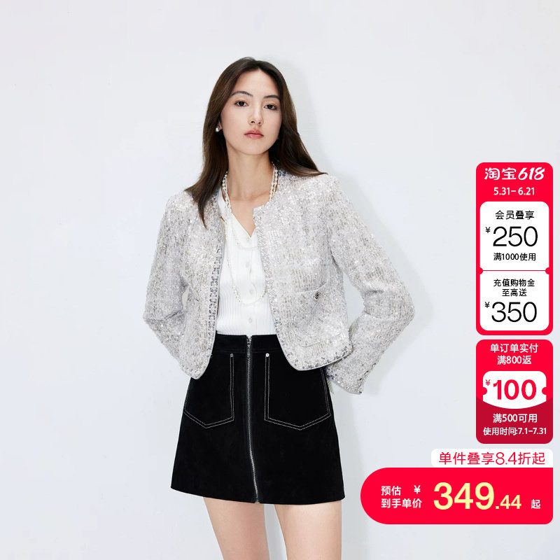 绫致ONLY秋冬新小香风亮片垫肩短款长袖西服外套女时尚
