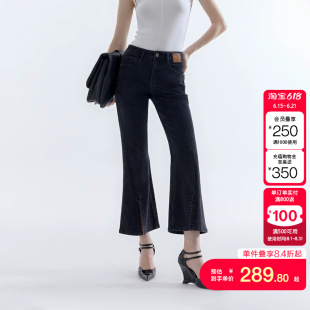 绫致ONLY2026春季拼接斜线剪裁高腰显瘦九分喇叭裤牛仔裤女