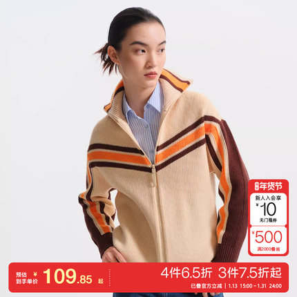 t区绫致Vero Moda毛衣24秋冬休闲舒适拼色拉链长袖开衫女时尚潮