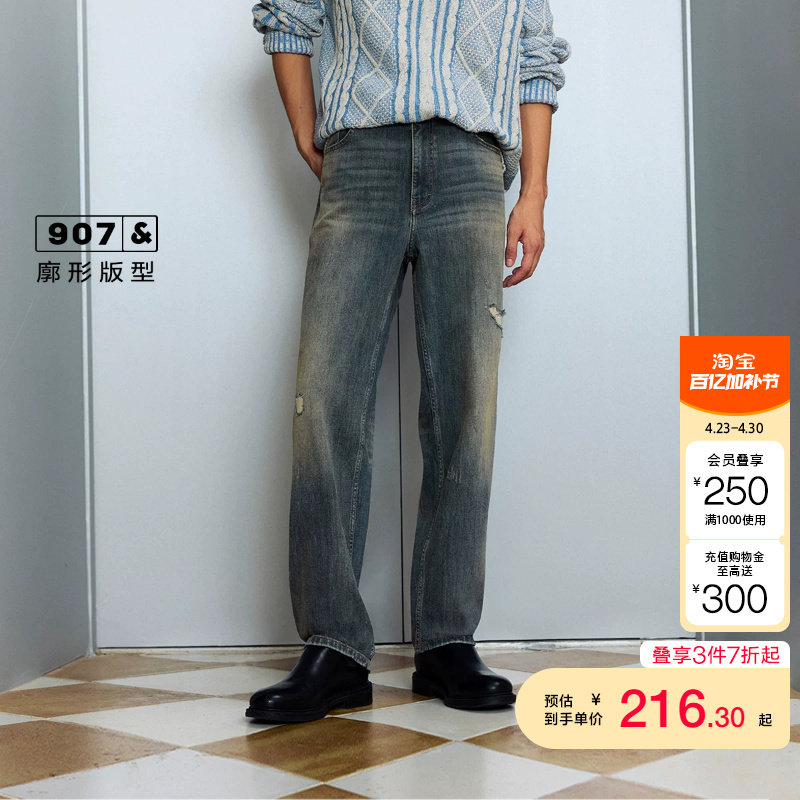 tq区杰克琼斯男秋牛仔裤裤身磨破设计多口袋宽松潮流廓形长裤裤子