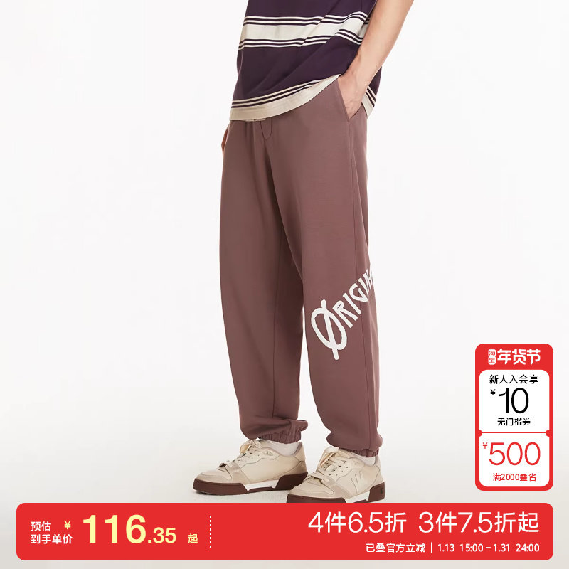 t区绫致杰克琼斯潮纯棉舒适时尚侧边发泡印花饰束脚裤卫裤长裤男,男装,休闲裤,淘宝优惠券,粉丝福利购,淘宝优惠卷