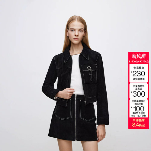 绫致ONLY秋冬复古时尚精致口袋撞色短款皮衣外套女百搭潮