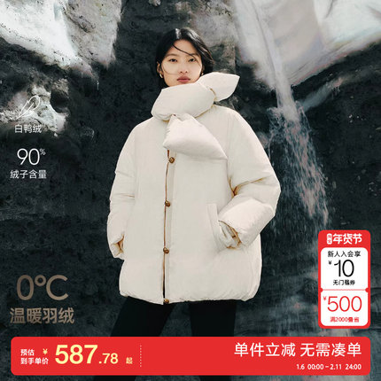 绫致Vero Moda羽绒服2025冬季新款90白鸭绒可拆围脖外套