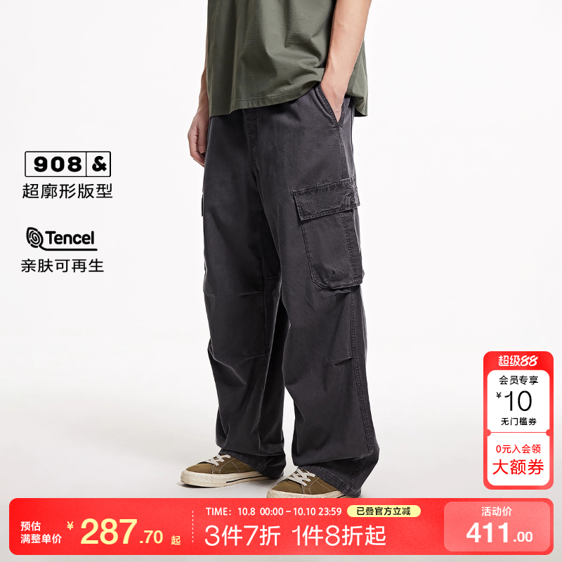 j区绫致杰克琼斯春夏百搭流行简约松紧腰头超廓形长裤牛仔裤男