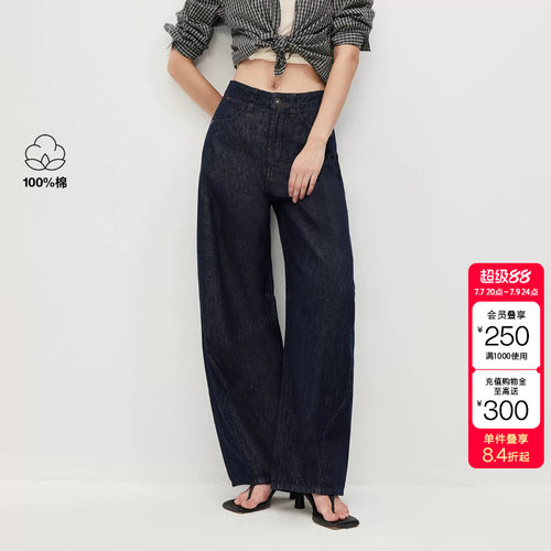 绫致ONLY2026春季新款全棉原色牛仔宽松廓形香蕉裤牛仔裤女