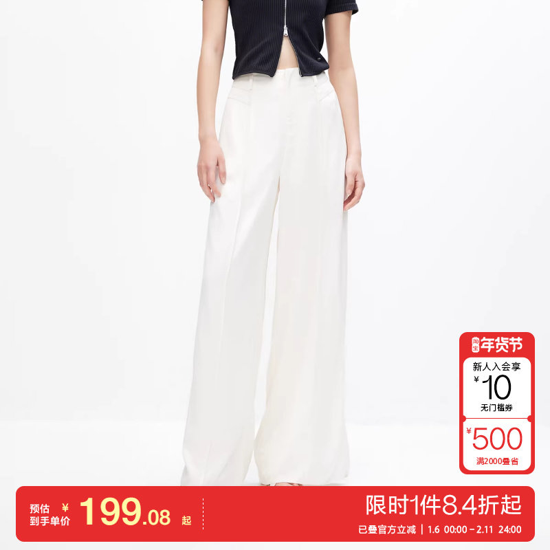 绫致ONLY2025春夏新款简约通勤舒适垂坠宽松直筒裤休闲裤女潮,女装/女士精品,休闲裤,淘宝优惠券,粉丝福利购,淘宝优惠卷