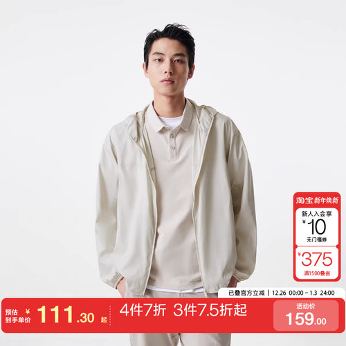 tq区杰克琼斯春夏新款男士户外休闲时尚透气个性连帽衣服外套男装