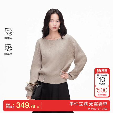 绫致Vero Moda毛衣女2026春季新款衣摆纽扣简约大气针织上衣