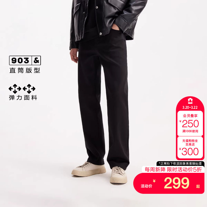 绫致杰克琼斯男生秋冬保暖薄绒牛仔裤2025年弹力长裤百搭裤子